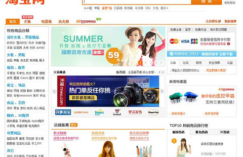 Sourcing cheap parts on TaoBao (Chinese eBay)